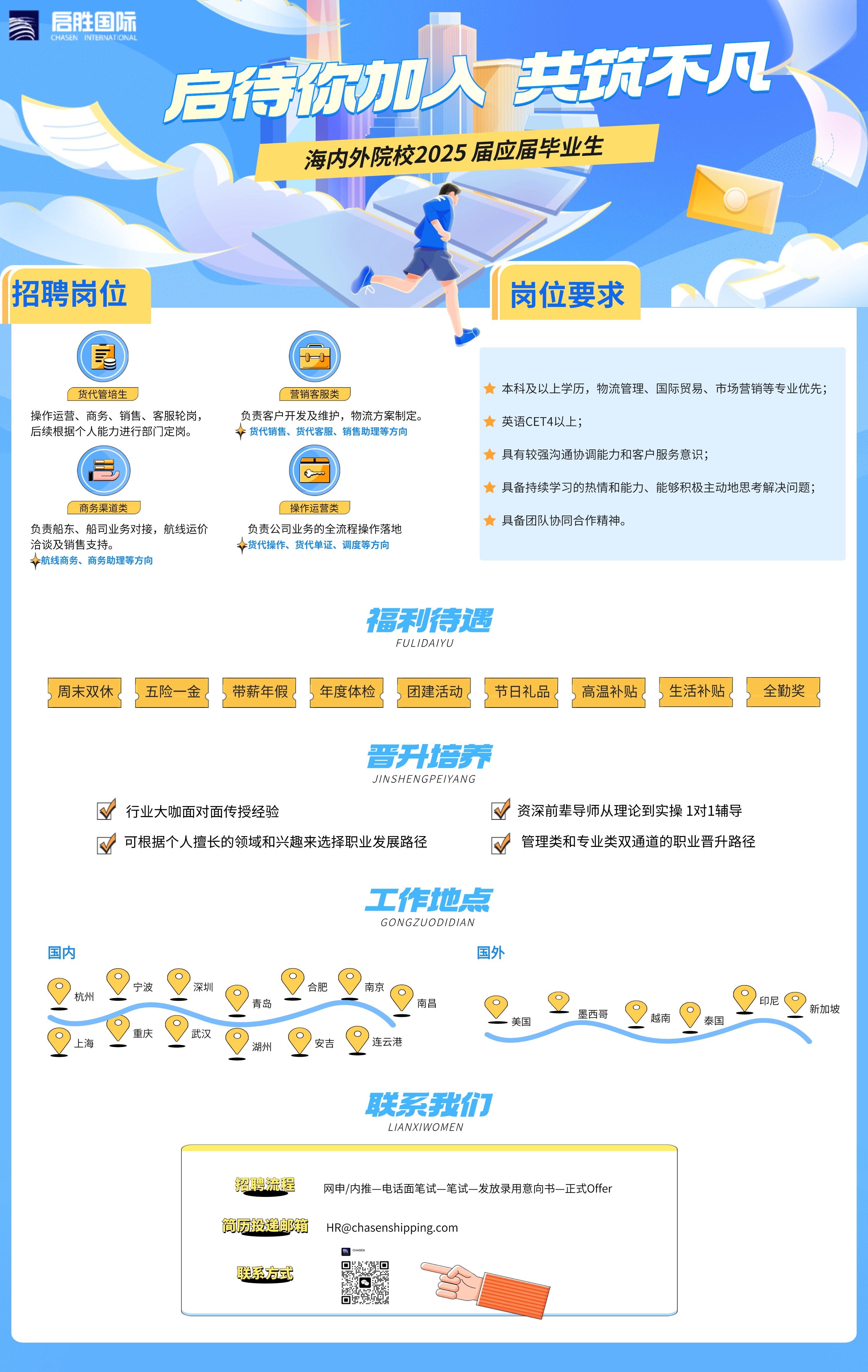 超凡国际官方网站图片